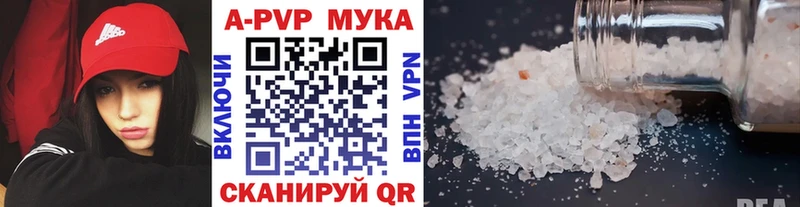 Alpha PVP кристаллы  Купить где  Дудинка 