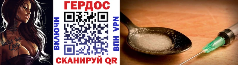 Купить закладки  Дудинка  ГЕРОИН афганец 