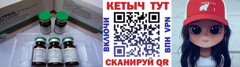 Кетамин VHQ  Купить  Дудинка 