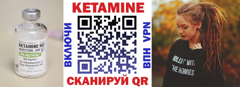 Кетамин VHQ Дудинка