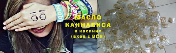 ГАЛЛЮЦИНОГЕННЫЕ ГРИБЫ Покровск