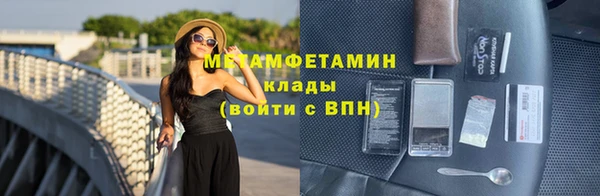 гашик Пересвет