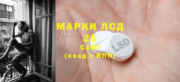 амфетамин Покров