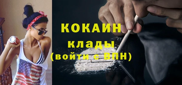 гашиш Покачи
