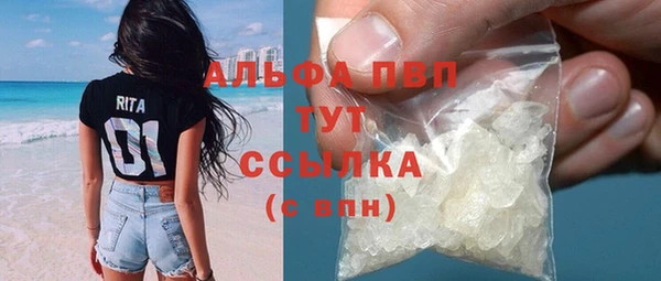 амфетамин Покров