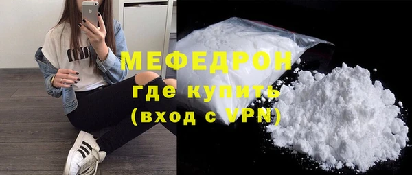 амфетамин Переславль-Залесский