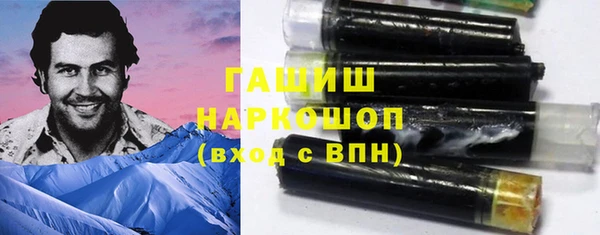 гашиш Покачи