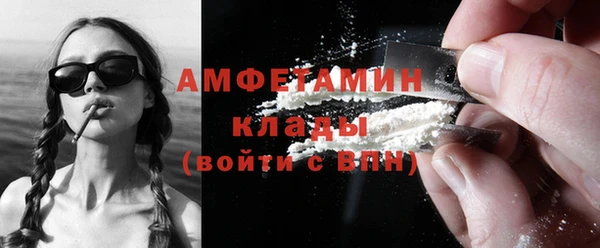 амфетамин Покров