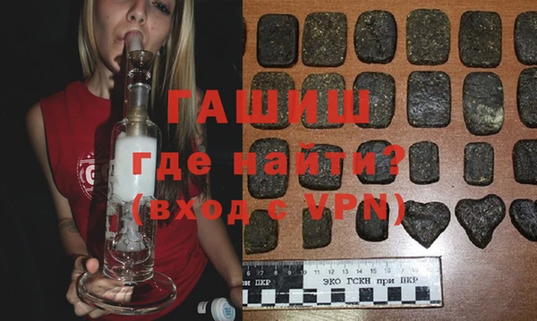 кокаин VHQ Анжеро-Судженск