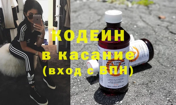 ГАЛЛЮЦИНОГЕННЫЕ ГРИБЫ Покровск