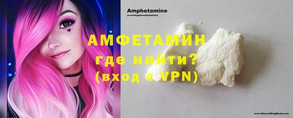 ГАЛЛЮЦИНОГЕННЫЕ ГРИБЫ Покровск
