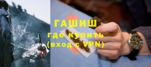 амфетамин Переславль-Залесский