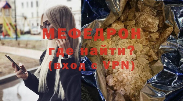 гашик Пересвет