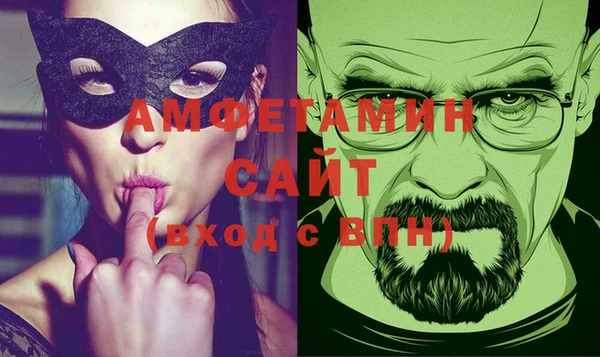 амфетамин Покров