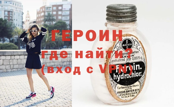 гашик Пересвет