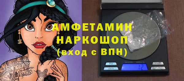гашиш Покачи