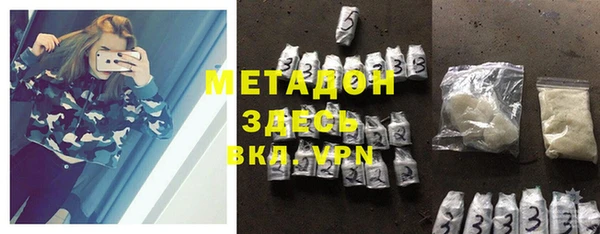 ГАЛЛЮЦИНОГЕННЫЕ ГРИБЫ Покровск