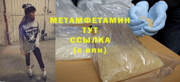 соль курить ск Анива