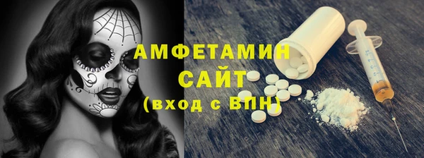 амфетамин Покров