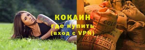 амфетамин Переславль-Залесский