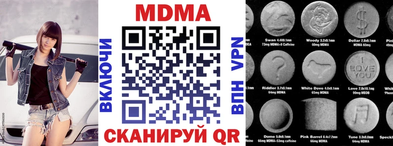 Купить закладки  Дудинка  МДМА VHQ 