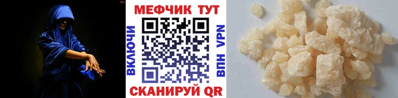 Купить где  Дудинка  Мефедрон мяу мяу 
