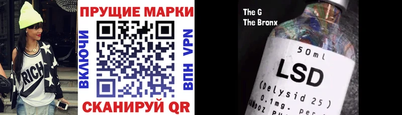 Купить  Дудинка  Наркотические марки 1,8мг 