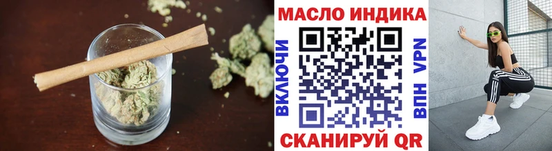 Купить где  Дудинка  ТГК THC oil 