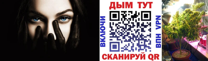 Купить  Дудинка  Марихуана THC 21% 